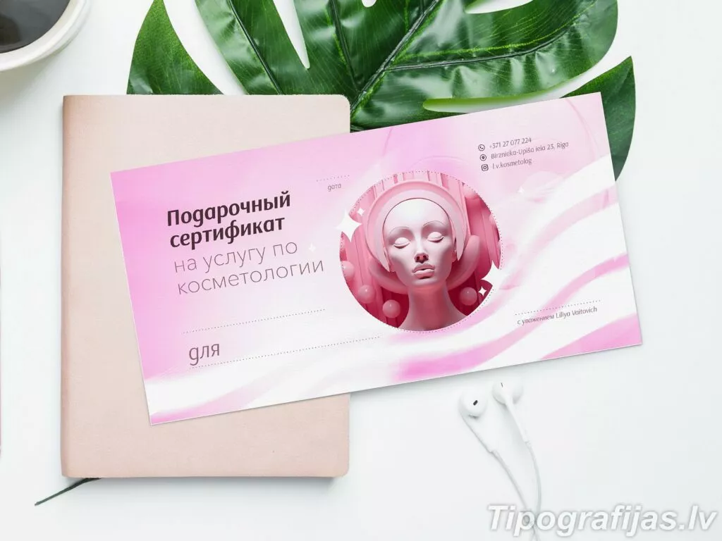 Типография изготавливает индивидуальные подарочные карты. Разработка дизайна подарочных карт. Печать подарочных карт. Образец подарочной карты. #11
