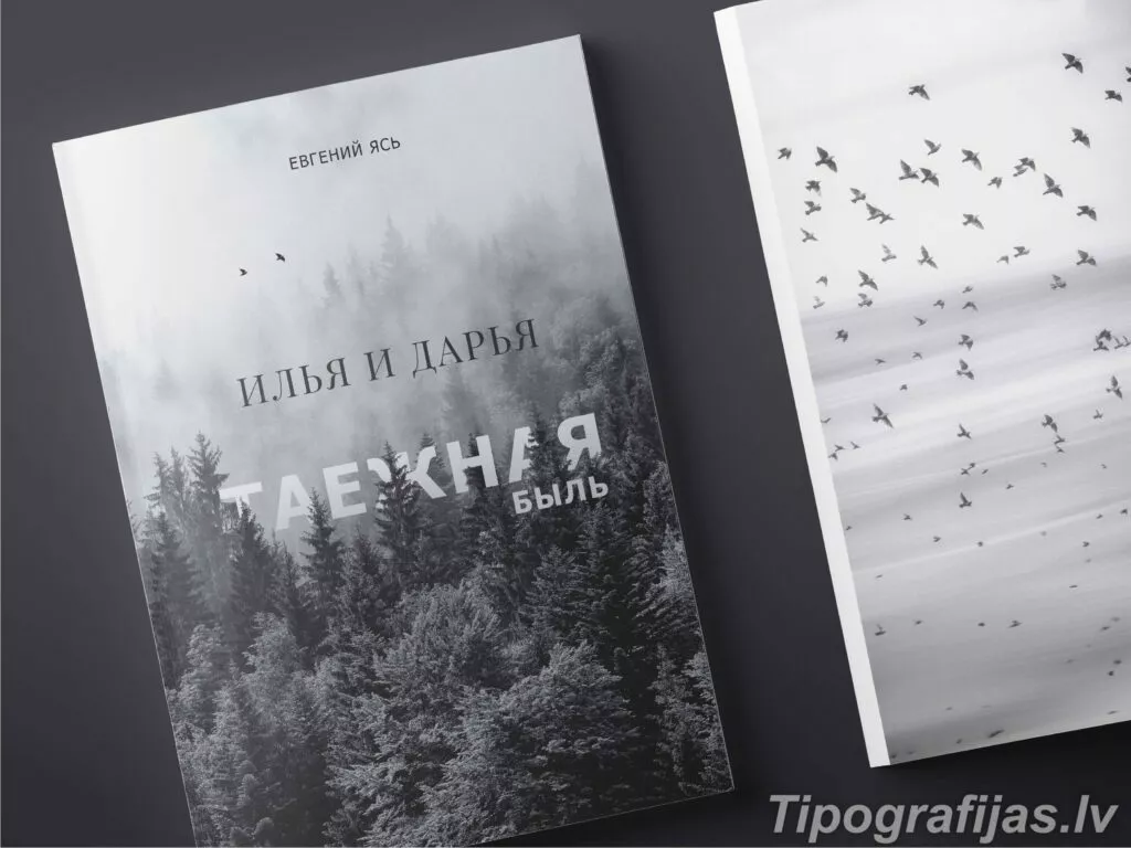 Design of books and magazines. Printing of books and magazines. #1