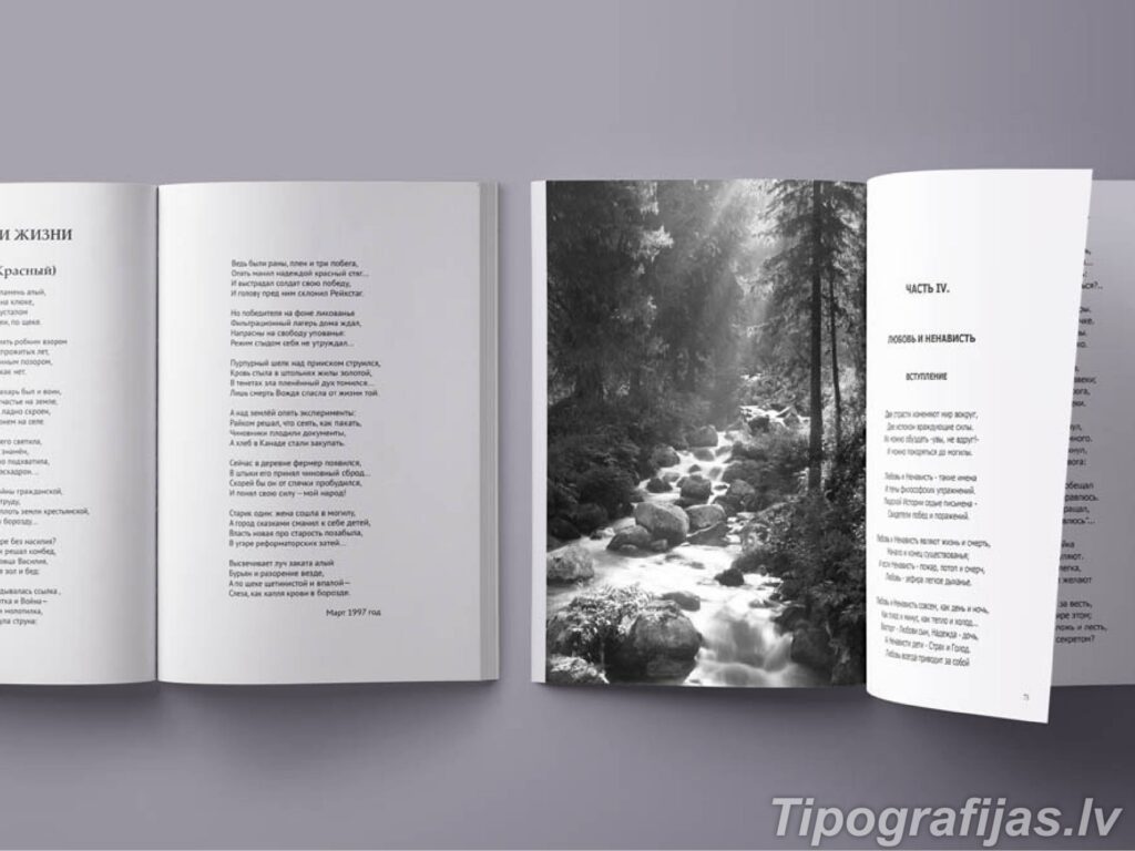 Изготовление книг и журналов. Печать книг и журналов. Дизайн книг и ждурналов #4