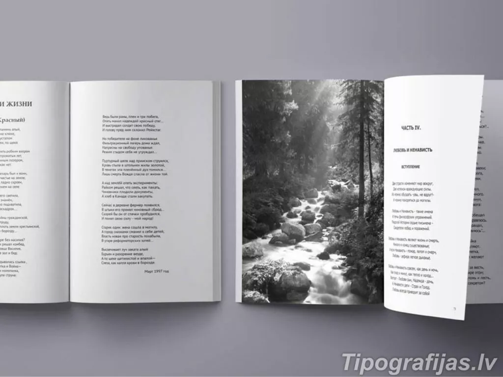 Design of books and magazines. Printing of books and magazines. #4