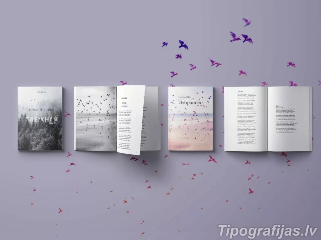 Design of books and magazines. Printing of books and magazines. #2