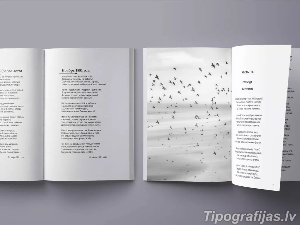 Design of books and magazines. Printing of books and magazines. #3